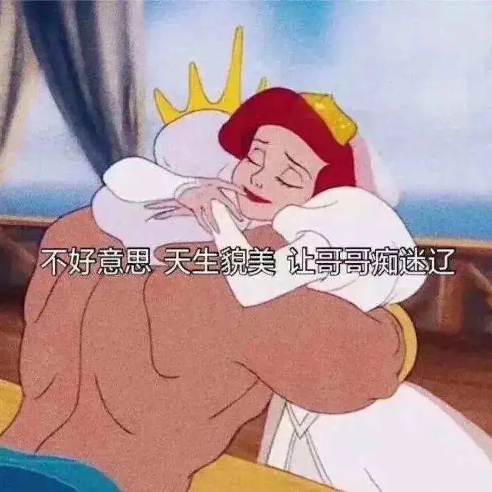 《渣女是如何炼成的》:泡男人?我不屑一顾