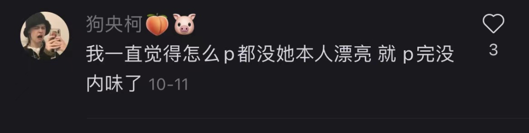 性冷淡厌世颜就属她欲!