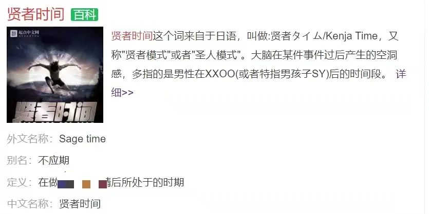 性生活之后的悲伤综合症,你也中招了吗?