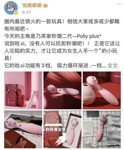为什么70％的女性都无法取悦自己的身体？