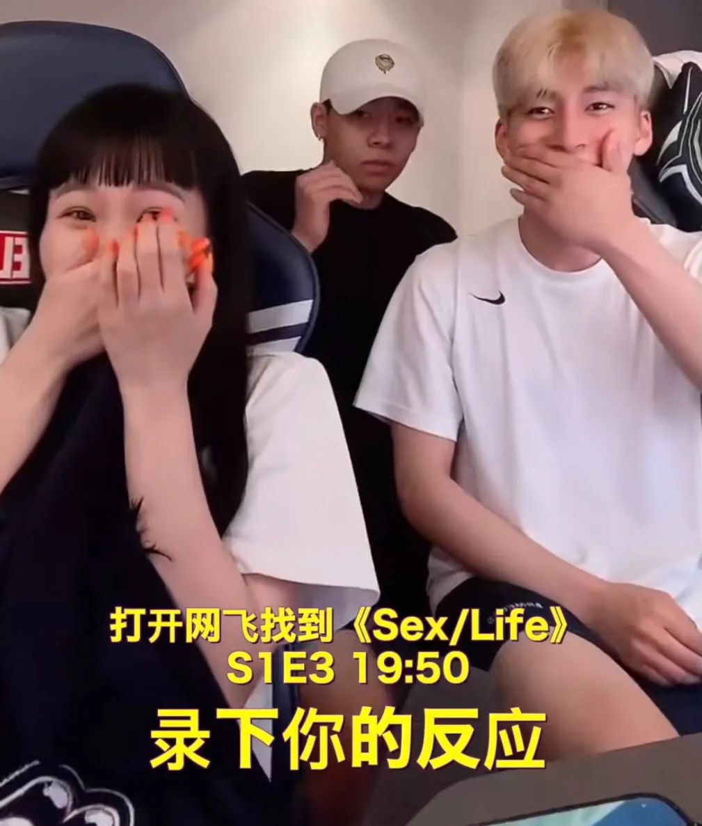 婚姻=85%的生活+15%的性?这部奇葩两性剧给我看笑了