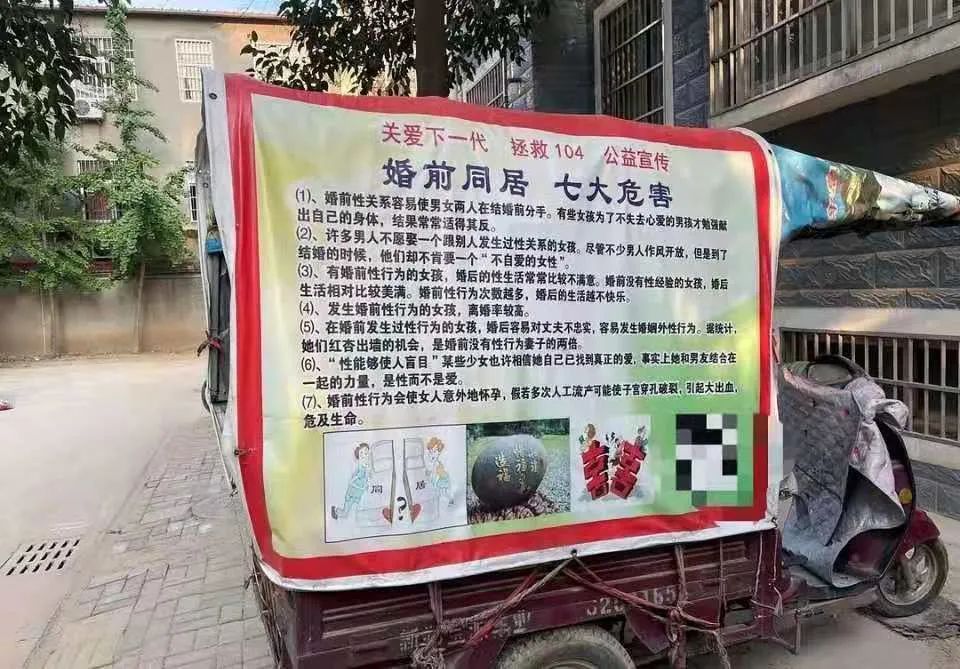 古代试婚vs现代婚前同居,他们都在试什么