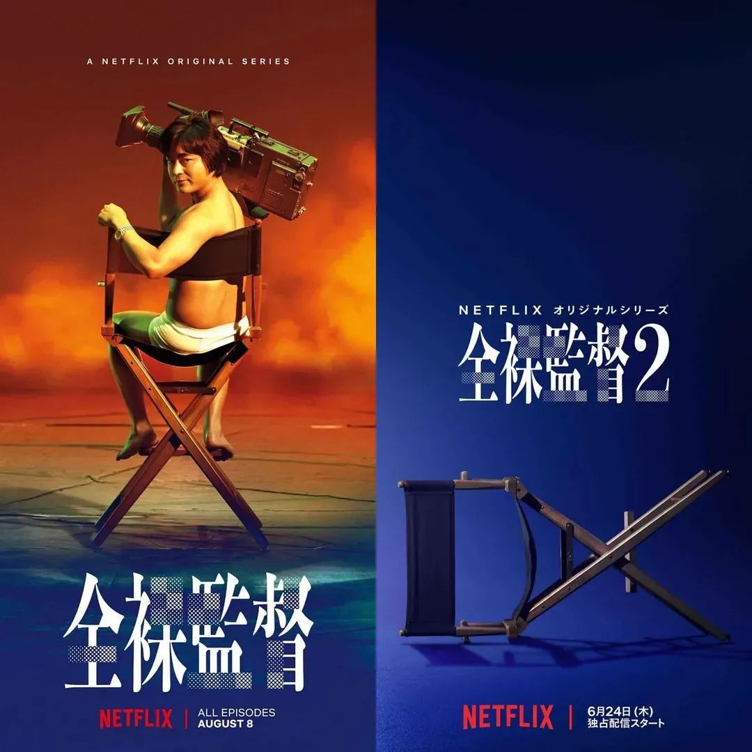 欲望不打码,他们再次全裸上阵