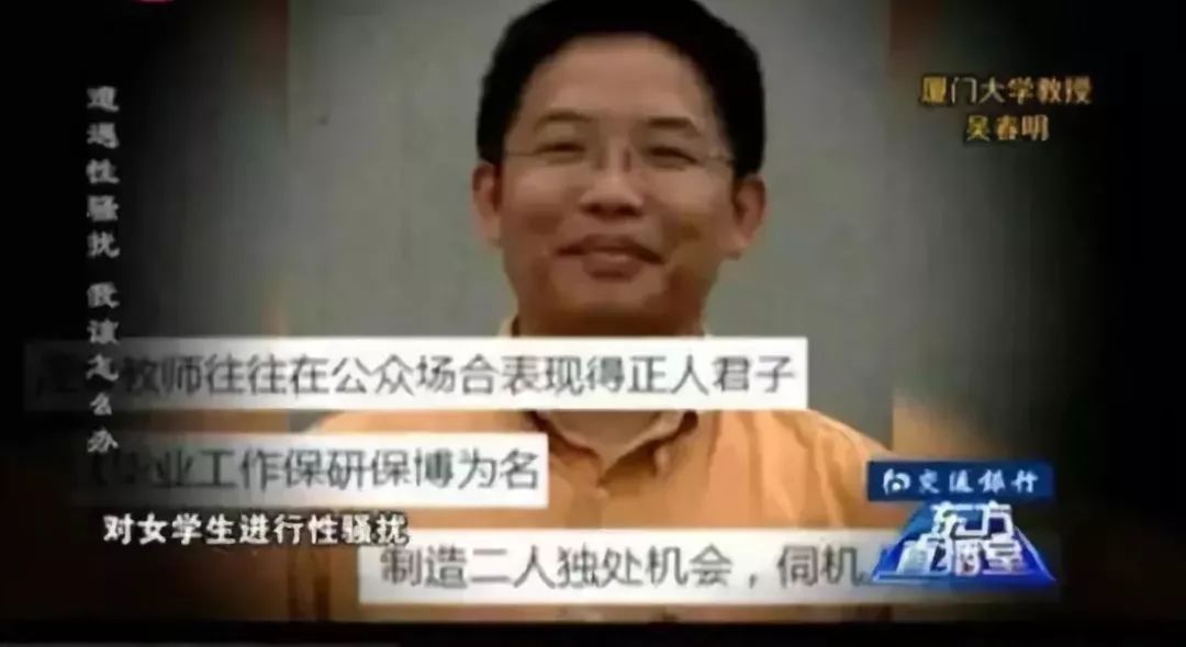 师生恋也可能很美好？对不起，我实名反对