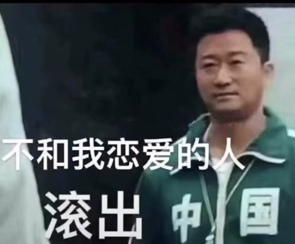 他们在大学表白墙讨论去哪开房
