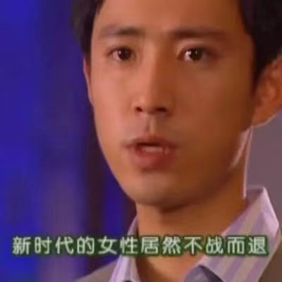 他们在大学表白墙讨论去哪开房