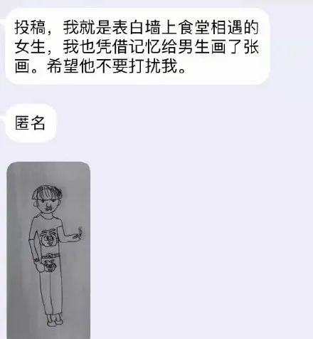他们在大学表白墙讨论去哪开房