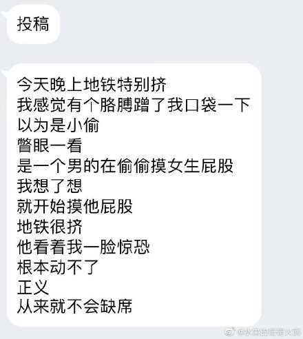 他们在大学表白墙讨论去哪开房