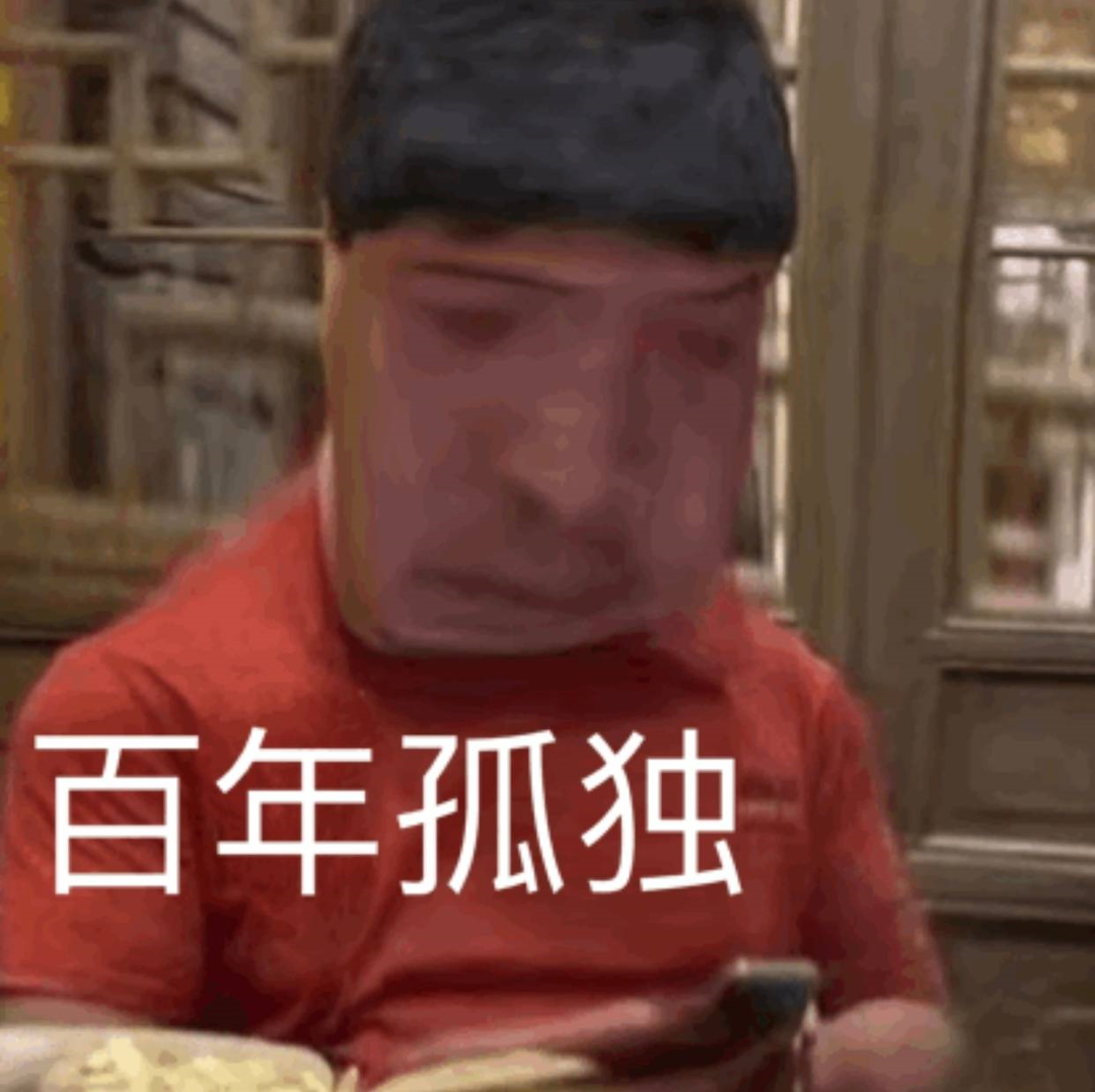 他们在大学表白墙讨论去哪开房