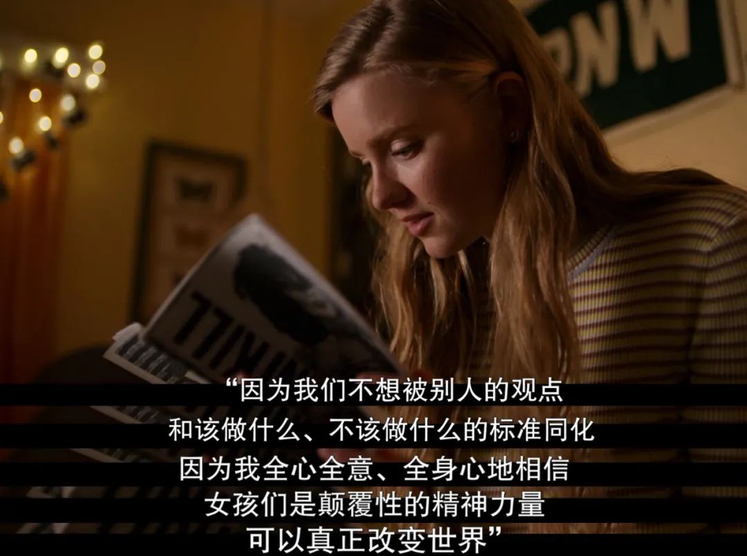 《女生要革命》,最强diss性骚扰女团来了!