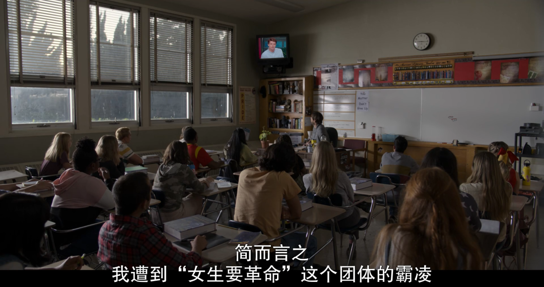 《女生要革命》,最强diss性骚扰女团来了!
