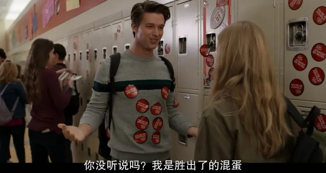 《女生要革命》，最强diss性骚扰女团来了！