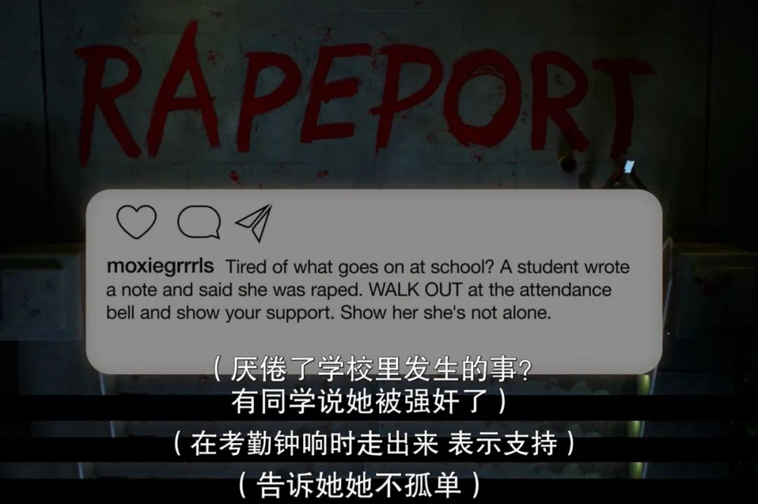 《女生要革命》，最强diss性骚扰女团来了！