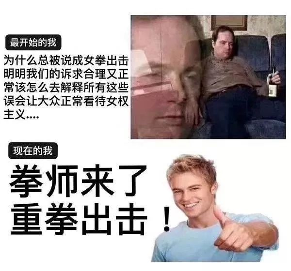 《女生要革命》，最强diss性骚扰女团来了！