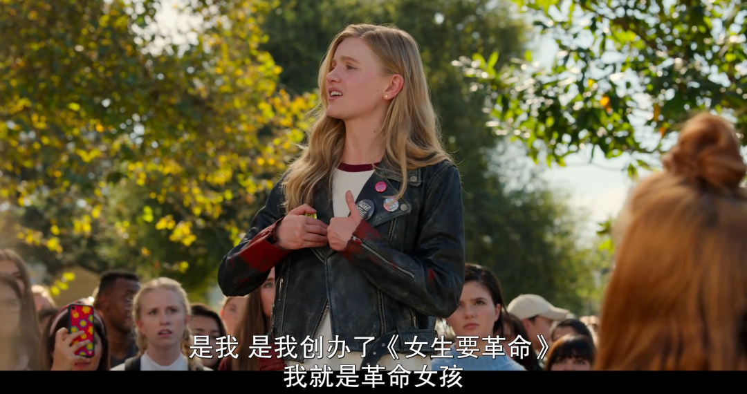 《女生要革命》,最强diss性骚扰女团来了!