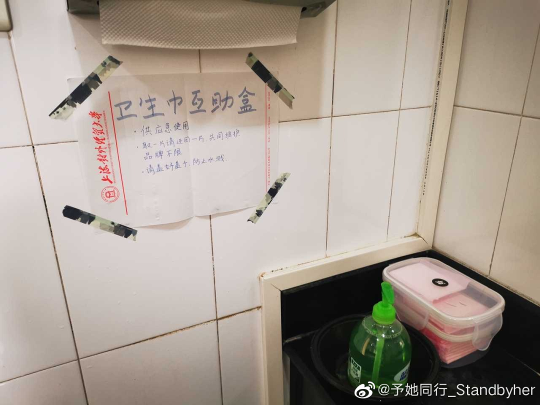 《女生要革命》,最强diss性骚扰女团来了!