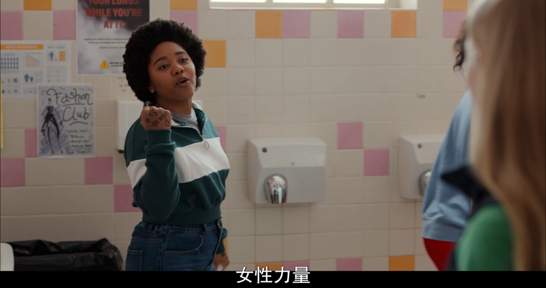 《女生要革命》,最强diss性骚扰女团来了!