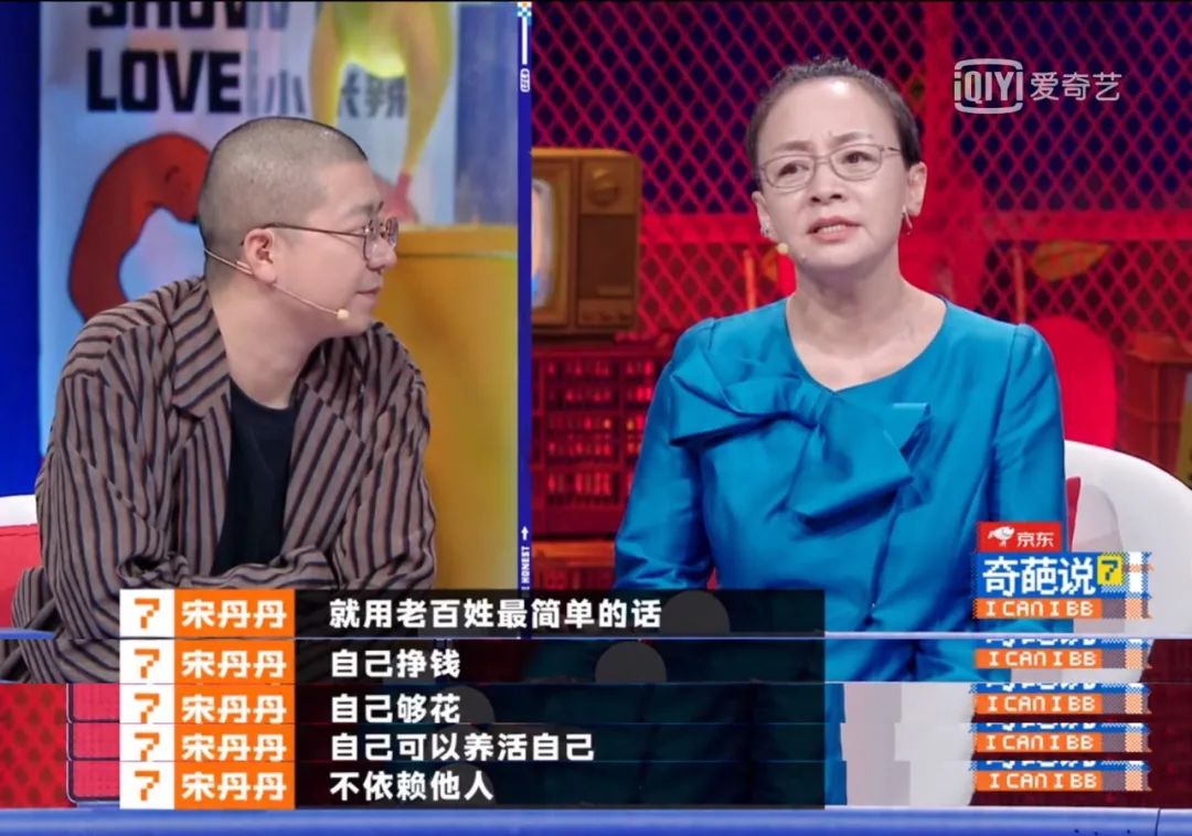 凭什么独立女性就不能纠结彩礼?