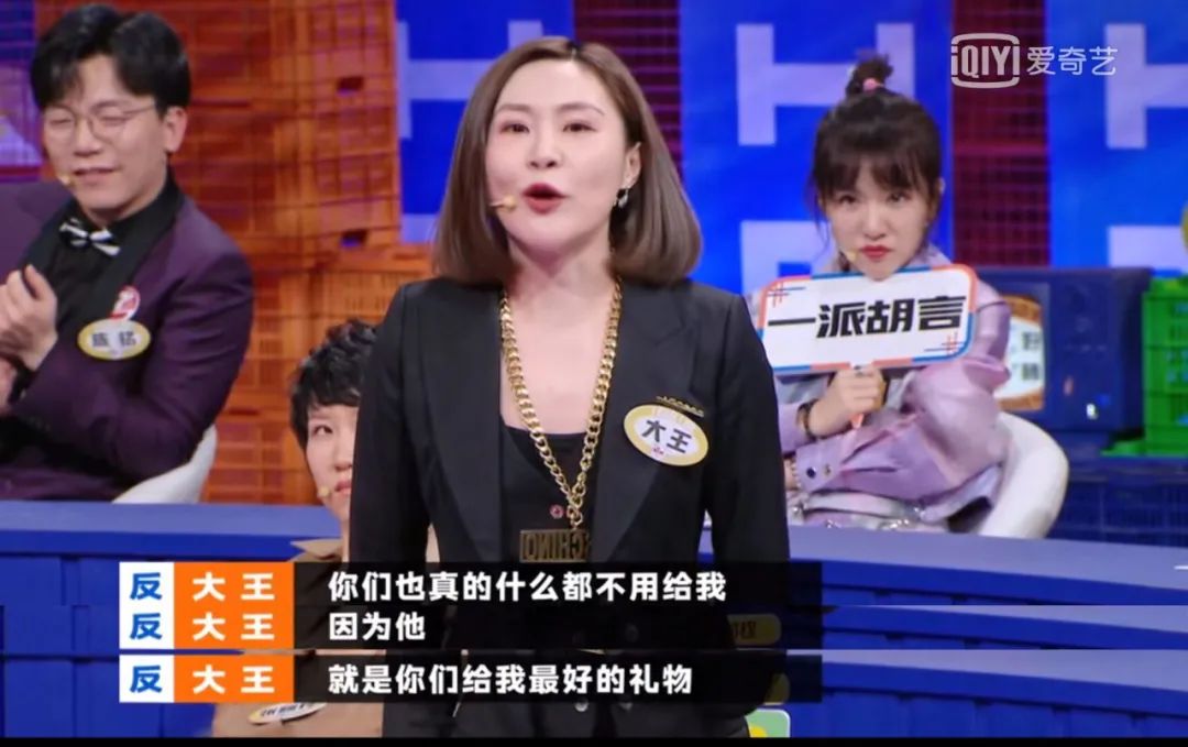 凭什么独立女性就不能纠结彩礼?