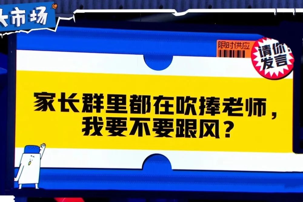 凭什么独立女性就不能纠结彩礼?