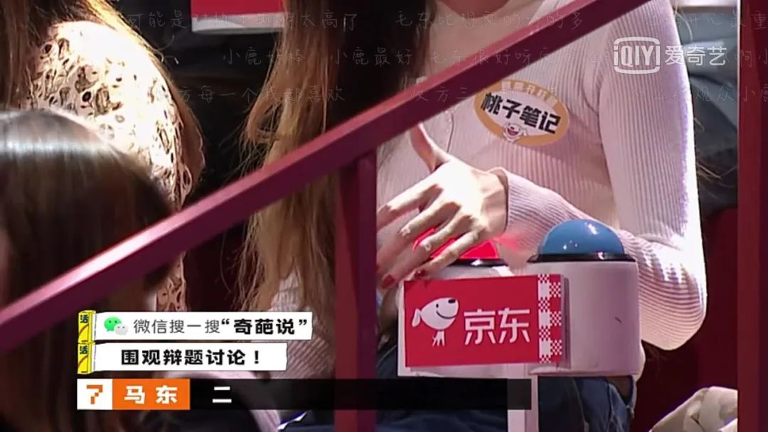 凭什么独立女性就不能纠结彩礼?