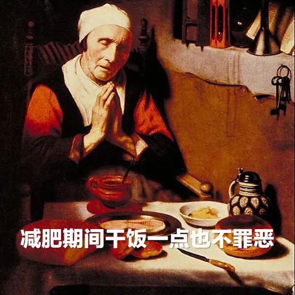 人类快感程度排行榜