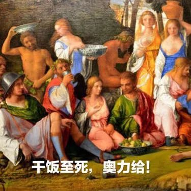 人类快感程度排行榜
