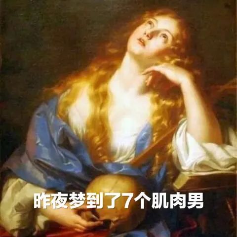 人类快感程度排行榜