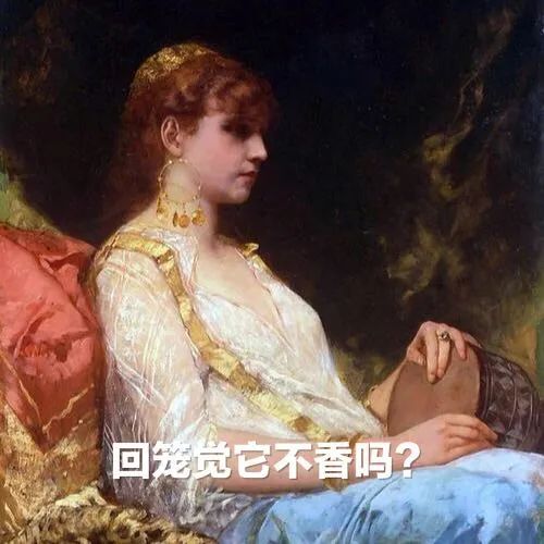 人类快感程度排行榜