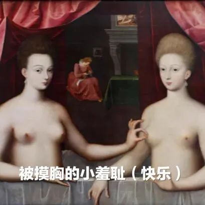 人类快感程度排行榜