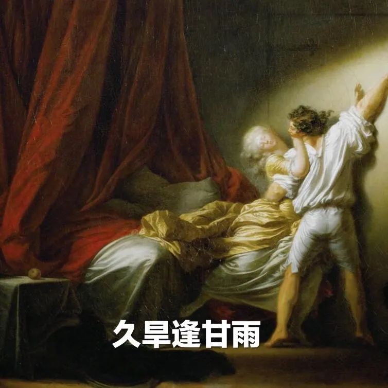 人类快感程度排行榜