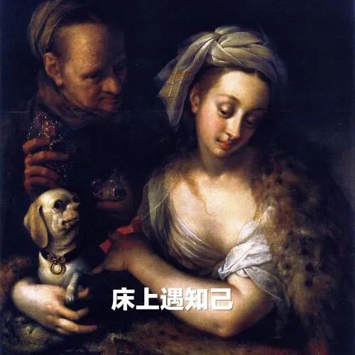 人类快感程度排行榜