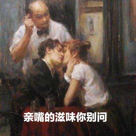 人类快感程度排行榜