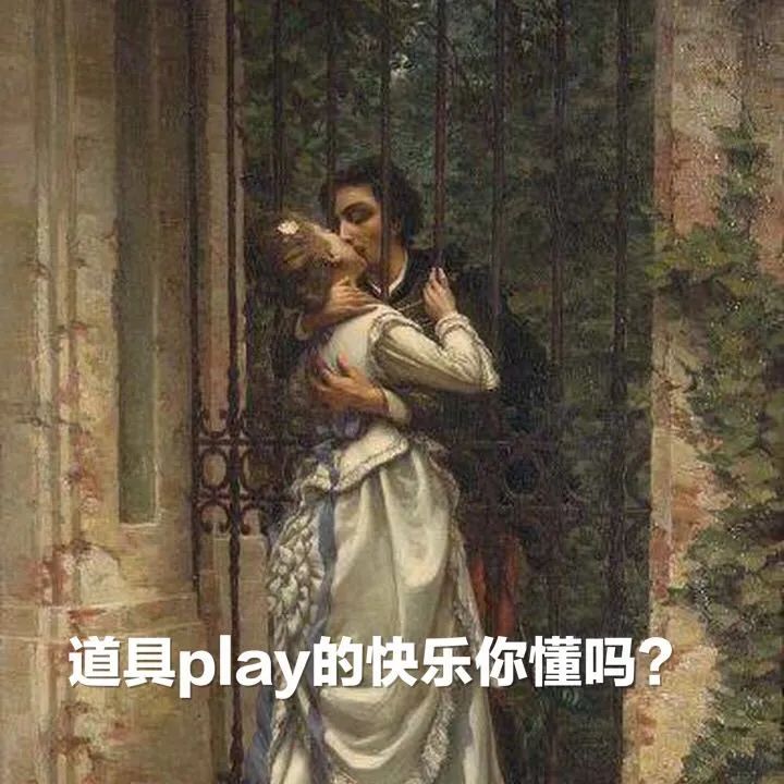人类快感程度排行榜