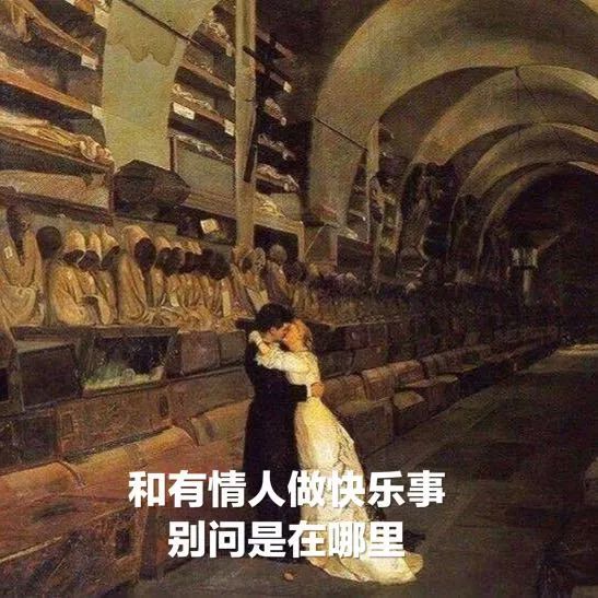人类快感程度排行榜