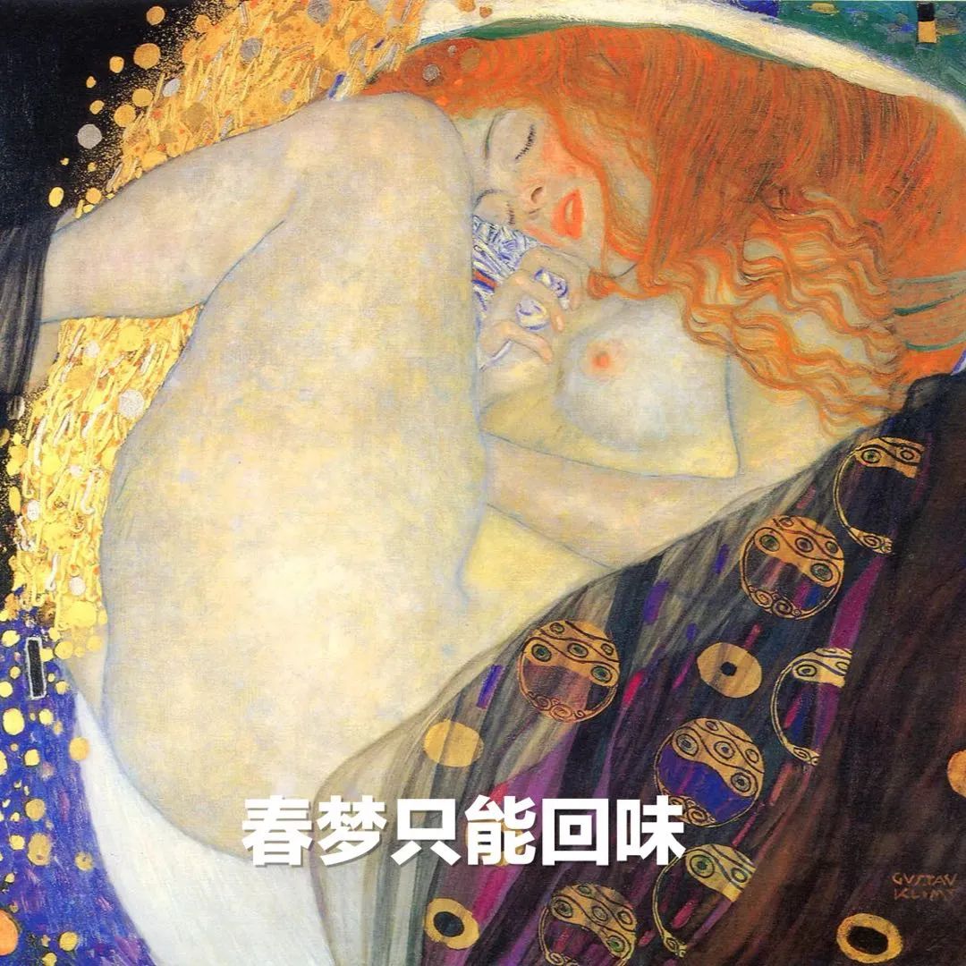 人类快感程度排行榜