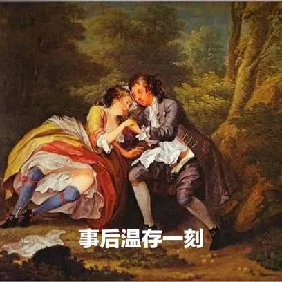 人类快感程度排行榜