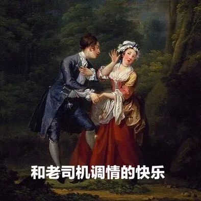 人类快感程度排行榜