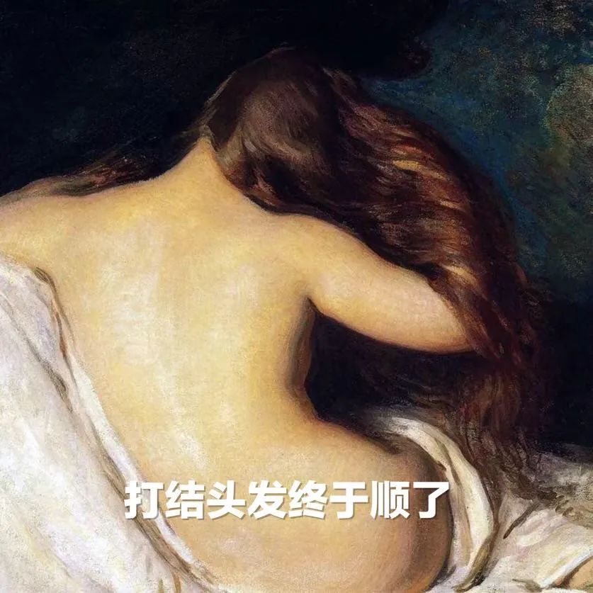 人类快感程度排行榜