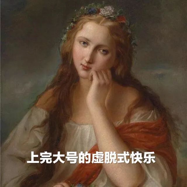 人类快感程度排行榜