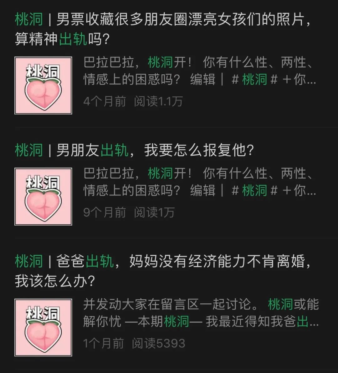 你的2020情趣生活报告来了，大胆点有惊喜！