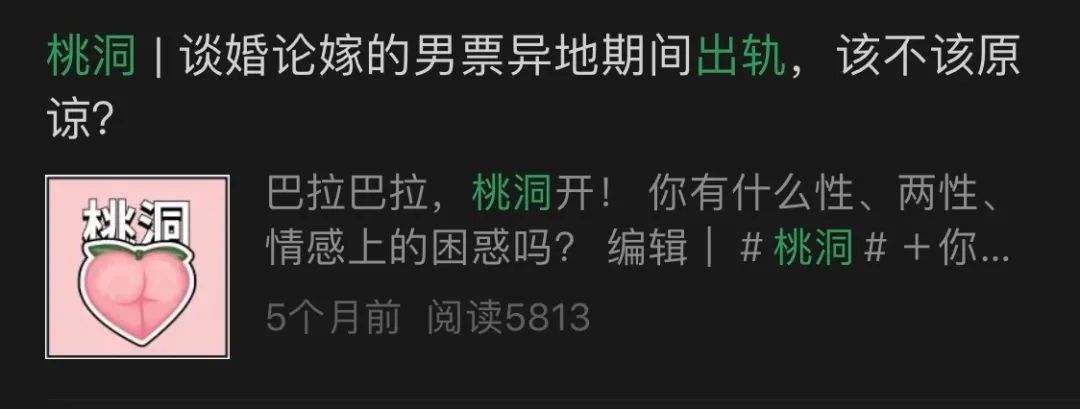 你的2020情趣生活报告来了，大胆点有惊喜！