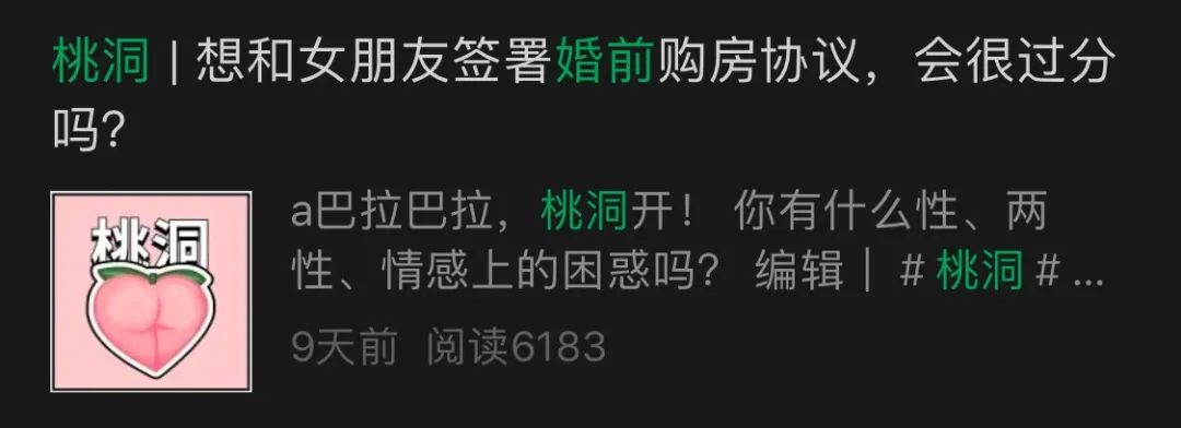 你的2020情趣生活报告来了，大胆点有惊喜！