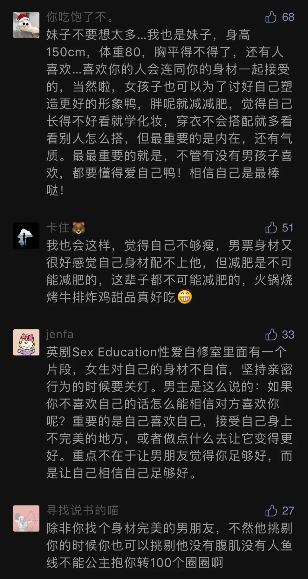 你的2020情趣生活报告来了，大胆点有惊喜！