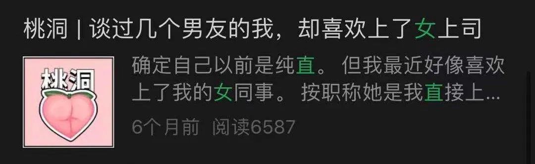 你的2020情趣生活报告来了，大胆点有惊喜！