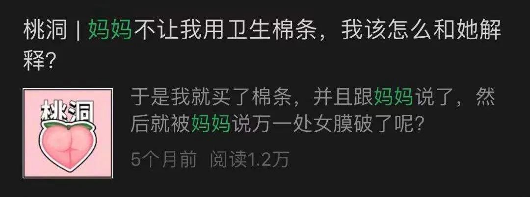 你的2020情趣生活报告来了，大胆点有惊喜！