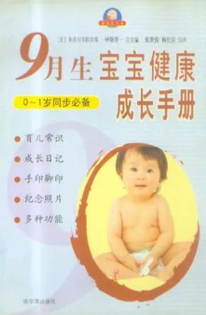有一种性启蒙,叫世界名著也能看出颜色