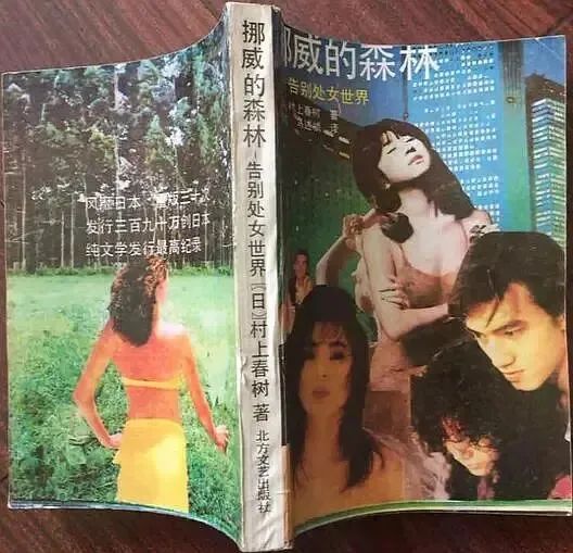 有一种性启蒙,叫世界名著也能看出颜色