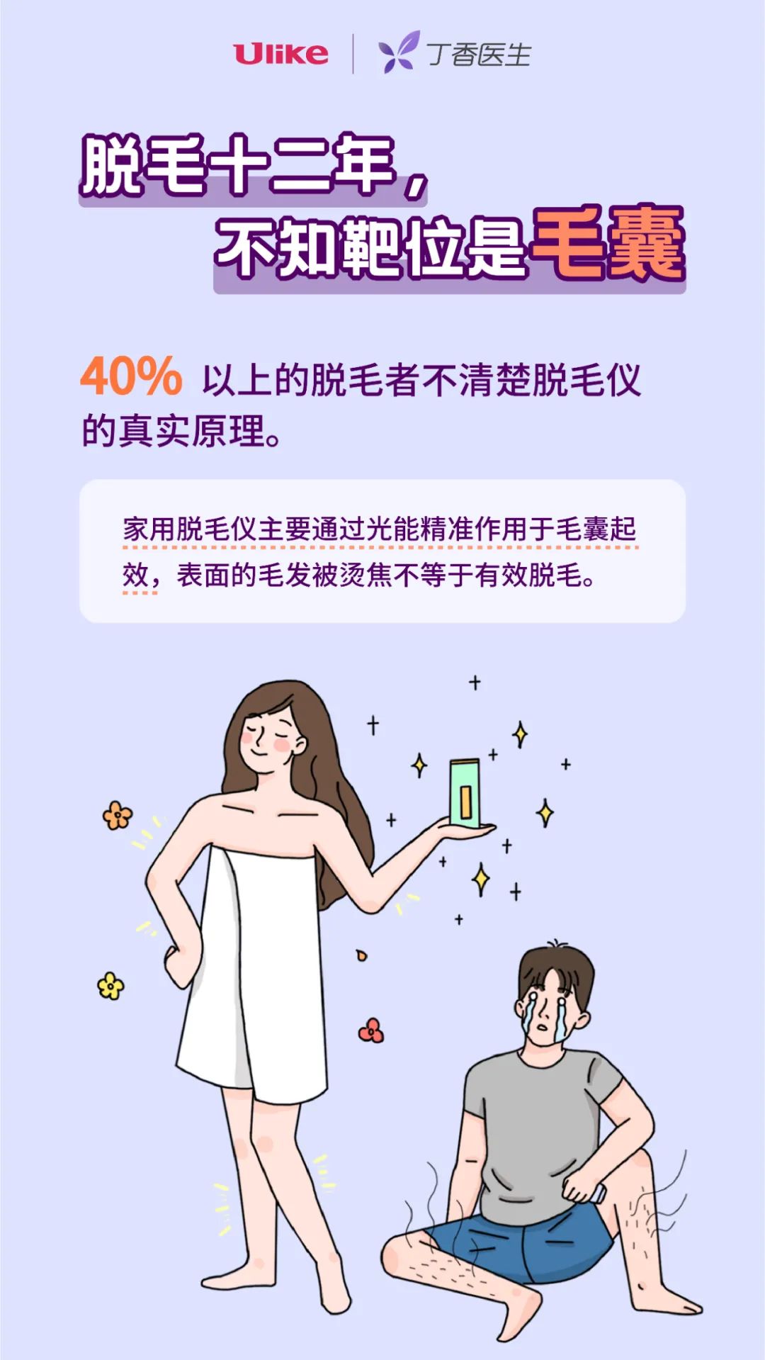 夏季性生活尴尬瞬间大赏