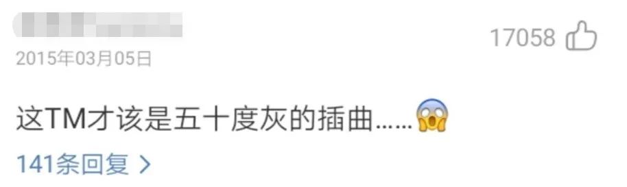 网黄云评论区：生而为人，我很好色
